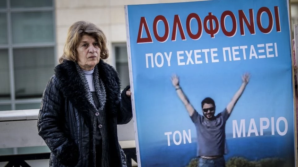 Δολοφονία Μάριου Παπαγεωργίου: Νέα απόφαση για προσαγωγή στο δικαστήριο «εξαφανισμένου» μάρτυρα